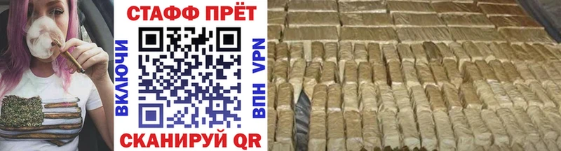 Цена Урус-Мартан Alpha-PVP  МЕФ  omg   Марихуана  Гашиш 