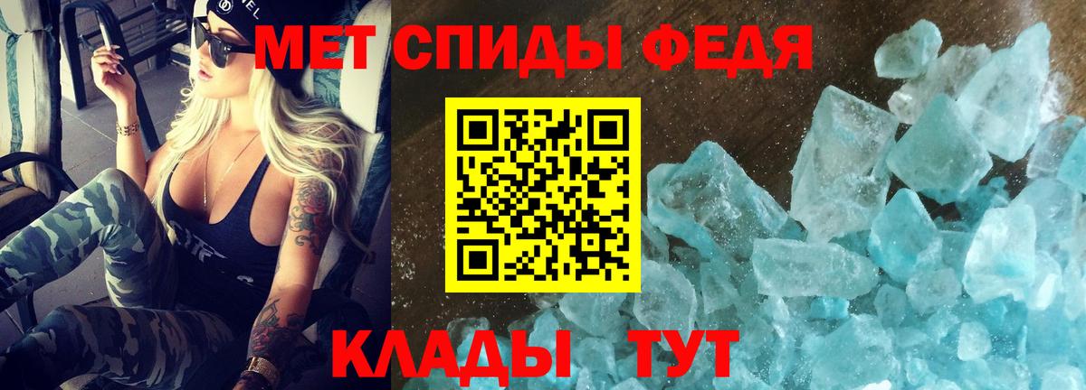 АМФЕТАМИН VHQ Урус-Мартан