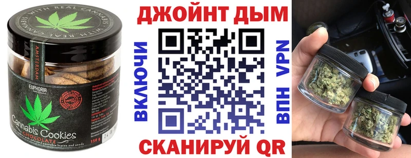 Canna-Cookies конопля  продажа наркотиков  Урус-Мартан 