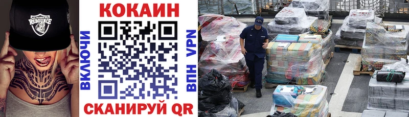 Cocaine VHQ  закладки  Урус-Мартан 