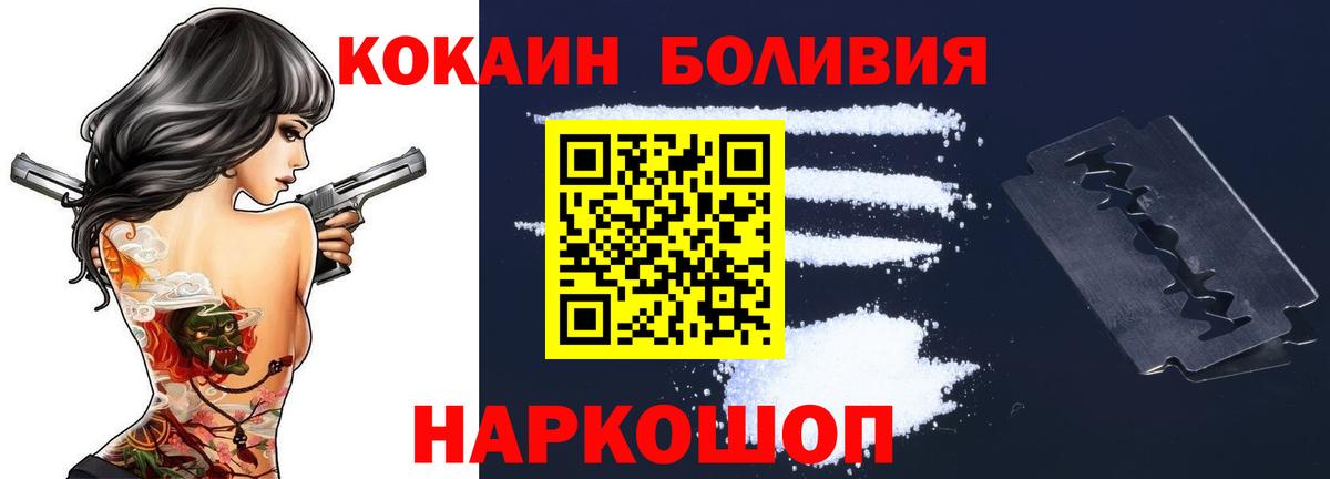 Cocaine  Кокаин 97%  Вход с VPN  Кокаин 98%  Урус-Мартан 