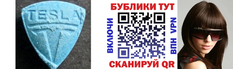 МЕГА ONION  Урус-Мартан  Экстази 280 MDMA  цена наркотик 