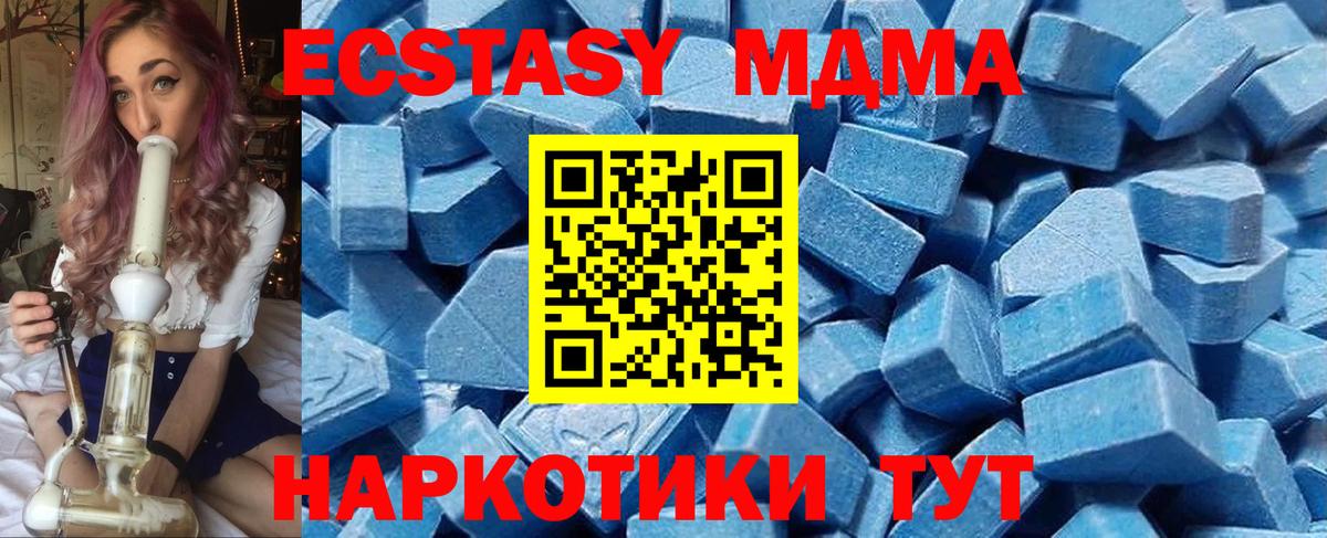 Урус-Мартан  MEGA сайт  Экстази  Вход с VPN  Ecstasy louis Vuitton  ЭКСТАЗИ бентли  наркошоп 