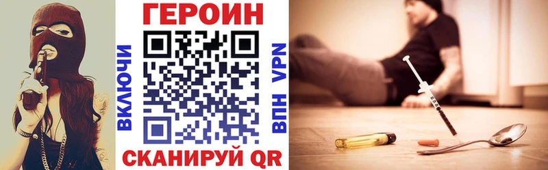 ГЕРОИН афганец  купить  сайты  Урус-Мартан 
