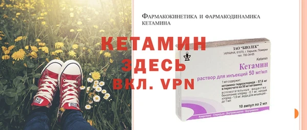 MDMA Ладушкин