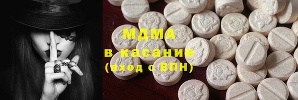 MDMA Ладушкин