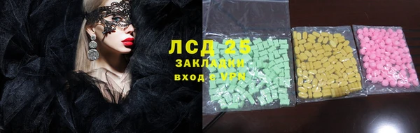 дмт Лагань