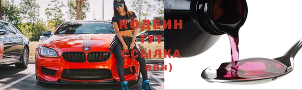 наркотики Лабытнанги