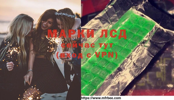 мефедрон VHQ Лиски