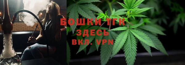MDMA Ладушкин