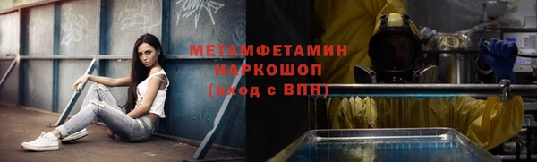 MDMA Ладушкин