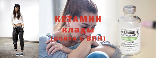 MDMA Ладушкин
