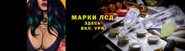 MDMA Ладушкин