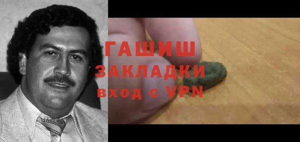 наркотики Лабытнанги