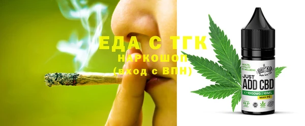 MDMA Ладушкин