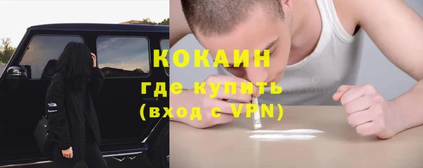 мефедрон VHQ Лиски