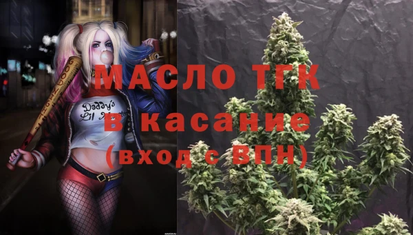 MDMA Ладушкин