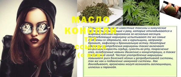 MDMA Ладушкин