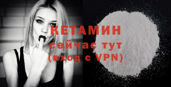дмт Лагань