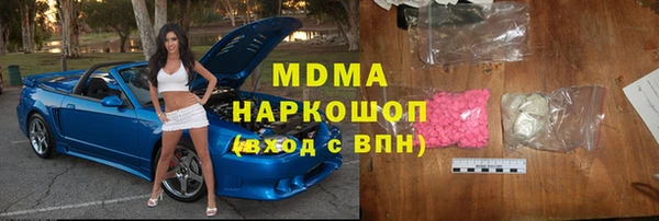 MDMA Ладушкин