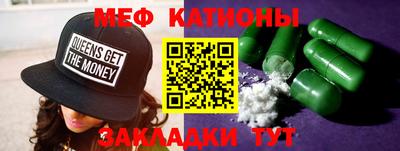 мескалин Ливны