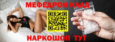 мескалин Ливны