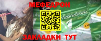 гидра Лесосибирск