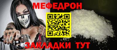 мескалин Ливны