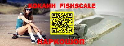 мескалин Ливны