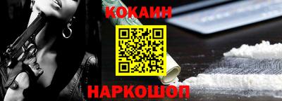 гидра Лесосибирск