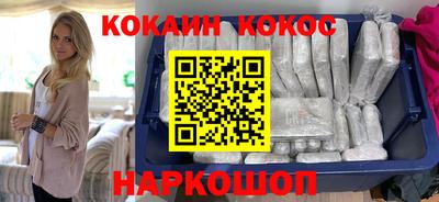 гидра Лесосибирск