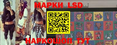 мескалин Ливны
