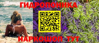 мескалин Ливны