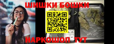 гидра Лесосибирск
