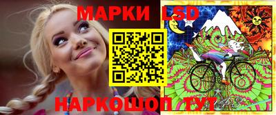 мескалин Ливны