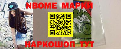 гидра Лесосибирск