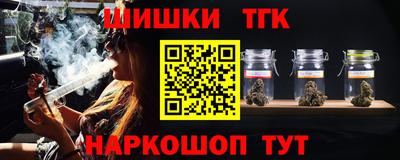 гидра Лесосибирск