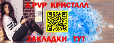 мескалин Ливны