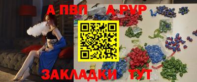 кокаин Мариинск