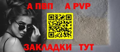 мескалин Ливны