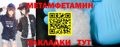 гидра Лесосибирск