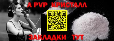 гидра Лесосибирск