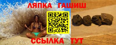 гидра Лесосибирск