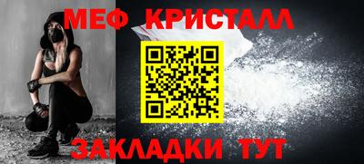 мескалин Ливны
