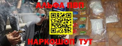 гидра Лесосибирск