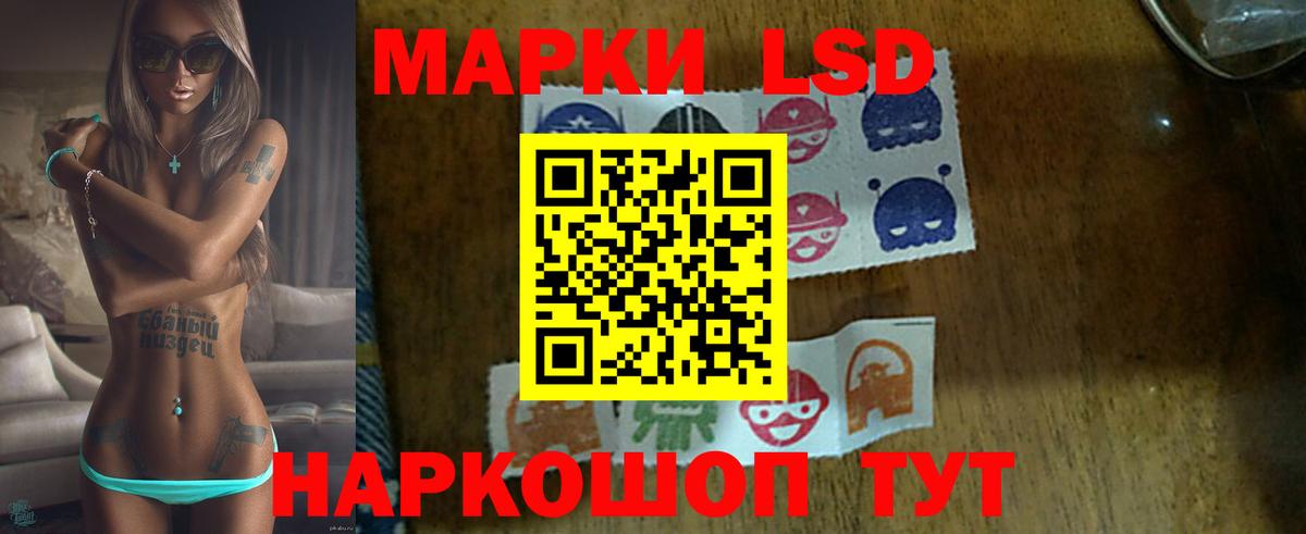 ЛСД экстази ecstasy Урус-Мартан