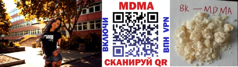 darknet состав  Урус-Мартан  MDMA Molly  как найти наркотики 