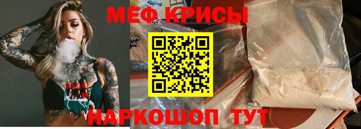 КЕТАМИН  ГАШ  Урус-Мартан  Канабис  ГАШ  Марихуана  МЕФ кристаллы  A PVP СК кристаллы  МДМА  Вход с VPN 