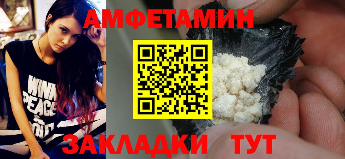 Урус-Мартан  МЕТАМФЕТАМИН винт  МЕТАМФЕТАМИН винт  Вход с VPN 