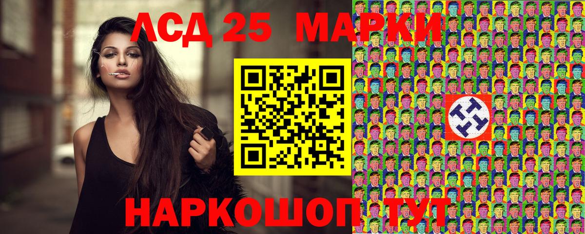 Марки N-bome 1500мкг  Вход с VPN  Марки 25I-NBOMe  Урус-Мартан 